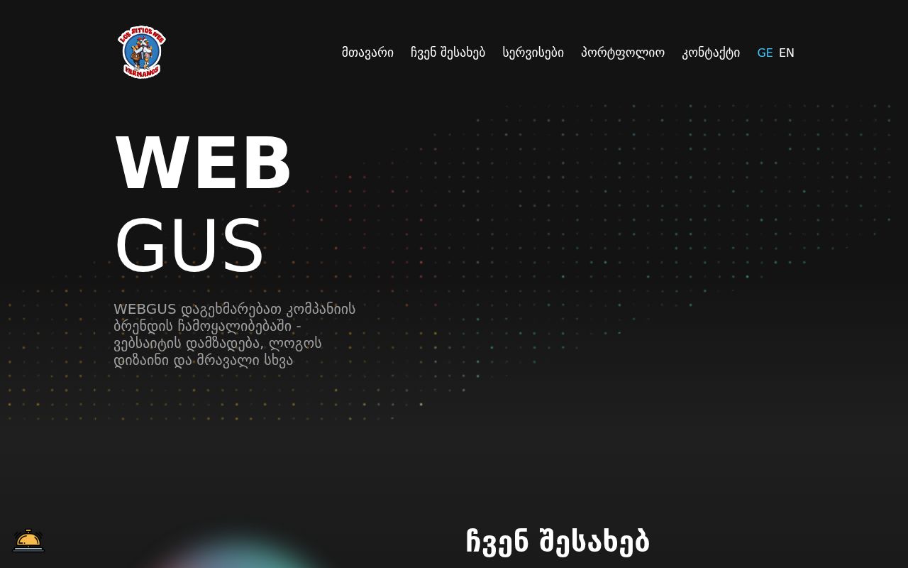 webgus.netlify.app