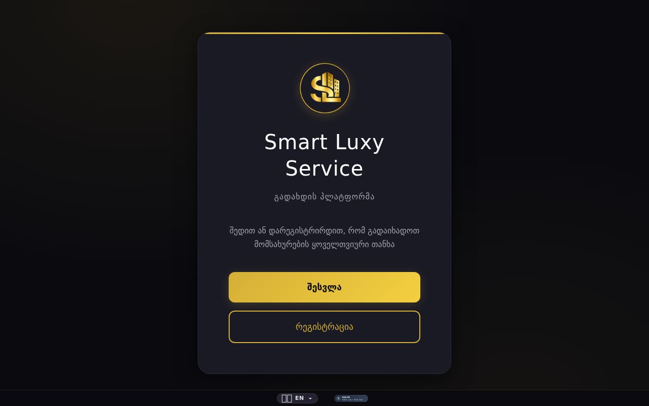Smartluxy